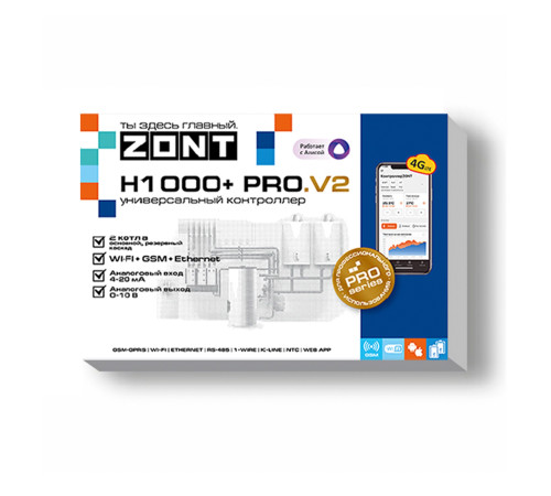 Контроллер универсальный ZONT H1000+ PRO.V2 купить в Сочи Контроллер универсальный ZONT H1000+ PRO.V2 купить в Сочи