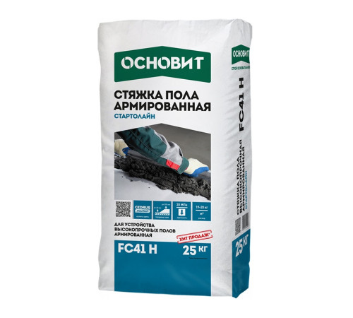 Купить стяжку пола Основит Стартолайн FC41 H высокопрочную 25 кг, Внутреннее армирование фиброволокном Купить стяжку пола Основит Стартолайн FC41 H высокопрочную 25 кг, Внутреннее армирование фиброволокном