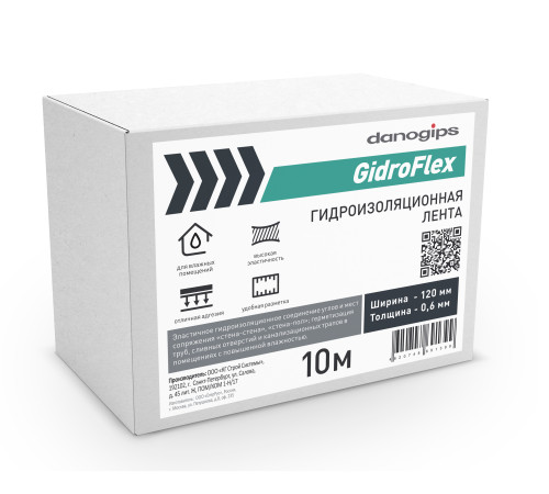 Danogips (Даногипс)Лента гидроизоляционная 10м , эластичная , для сопряжения «стена-стена», «стена-пол», разметка на ленте, водонепроницаемость Danogips (Даногипс)Лента гидроизоляционная 10м , эластичная , для сопряжения «стена-стена», «стена-пол», разметка на ленте, водонепроницаемость