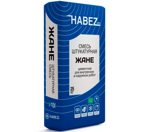 Habez Жане штукатурка цементная 25кг (Хабез) для внутренних и наружных работ, на основе портландцемента, фракционированного кварцевого песка и модифицирующих полимерных добавок. Для наружных и внутренних работ Habez Жане штукатурка цементная 25кг (Хабез) для внутренних и наружных работ, на основе портландцемента, фракционированного кварцевого песка и модифицирующих полимерных добавок. Для наружных и внутренних работ