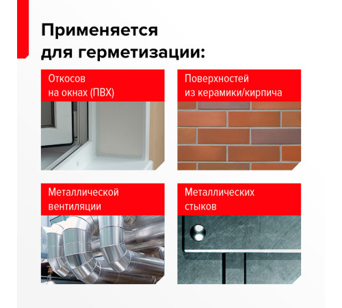 Купить Технониколь Герметик ПУ MASTER серый туба 600мл, эластичный , устойчив к лучам ультрафиолета Купить Технониколь Герметик ПУ MASTER серый туба 600мл, эластичный , устойчив к лучам ультрафиолета