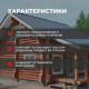 Купить ПУФАС Антисептик лессирующий для дерева ОРЕХ Decoself (2,7л), образует на поверхности древесины воздухопроницаемое, биозащитное, влагоотталкивающее, эластичное полимерное покрытие