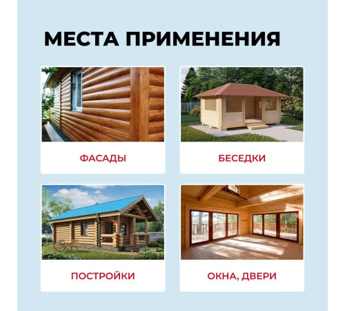 Купить ПУФАС Антисептик лессирующий для дерева ТИК Decoself (0,8л), образует на поверхности древесины воздухопроницаемое, биозащитное, влагоотталкивающее, эластичное полимерное покрытие Купить ПУФАС Антисептик лессирующий для дерева ТИК Decoself (0,8л), образует на поверхности древесины воздухопроницаемое, биозащитное, влагоотталкивающее, эластичное полимерное покрытие