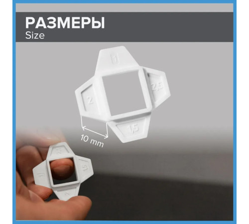 Краб PLM Multi Cross (50шт) СВП для системы выравнивания плитки Profi Level Master Multi Cross 4in1 Краб PLM Multi Cross (50шт) СВП для системы выравнивания плитки Profi Level Master Multi Cross 4in1