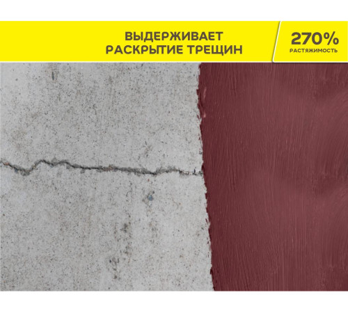 Гидроизоляция Вебер Ветонит Тек 822 готовая, серая 4кг для устройства эластичной изоляции поверхностей во влажных и мокрых помещениях Гидроизоляция Вебер Ветонит Тек 822 готовая, серая 4кг для устройства эластичной изоляции поверхностей во влажных и мокрых помещениях