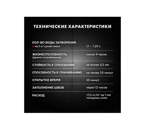 Купить Клей для плитки и керамогранита Церезит см 11 про 5кг, пригоден для внутренних и наружных работ, водо- и морозостойкий, устойчив к сползанию плитки крупного размера Купить Клей для плитки и керамогранита Церезит см 11 про 5кг, пригоден для внутренних и наружных работ, водо- и морозостойкий, устойчив к сползанию плитки крупного размера