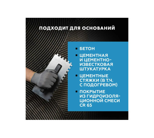 Купить Клей для плитки и керамогранита Церезит см 11 про 5кг, пригоден для внутренних и наружных работ, водо- и морозостойкий, устойчив к сползанию плитки крупного размера Купить Клей для плитки и керамогранита Церезит см 11 про 5кг, пригоден для внутренних и наружных работ, водо- и морозостойкий, устойчив к сползанию плитки крупного размера