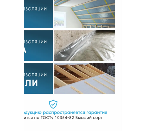 Пленка Высший сорт ПВД 200мкм ширина 3м*10 м для различных технических, хозяйственных и внутризаводских целей Пленка Высший сорт ПВД 200мкм ширина 3м*10 м для различных технических, хозяйственных и внутризаводских целей