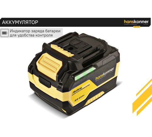 HBP2006 Аккумулятор Hanskonner PLATINUM 18В,1BatterySystem, 6.0Ач, USB-разъем, блистер.совместим с любым инструментом единой аккумуляторной системы 1BatterySystem HBP2006 Аккумулятор Hanskonner PLATINUM 18В,1BatterySystem, 6.0Ач, USB-разъем, блистер.совместим с любым инструментом единой аккумуляторной системы 1BatterySystem