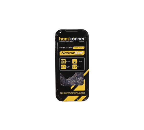 H901-PX-52 Цепь 3/8"-1,1 мм-52 зв., BatterySave Hanskonner цепь для бензопил, для пиления древесины