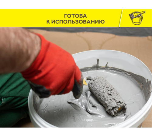 Гидроизоляционная мастика Вебер Ветонит Тек 822 готовая, РОЗОВАЯ 8кг 1025069 для помещений с повышенной влажностью Гидроизоляционная мастика Вебер Ветонит Тек 822 готовая, РОЗОВАЯ 8кг 1025069 для помещений с повышенной влажностью