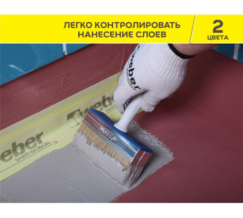 Гидроизоляционная мастика Вебер Ветонит Тек 822 готовая, РОЗОВАЯ 8кг 1025069 для помещений с повышенной влажностью Гидроизоляционная мастика Вебер Ветонит Тек 822 готовая, РОЗОВАЯ 8кг 1025069 для помещений с повышенной влажностью