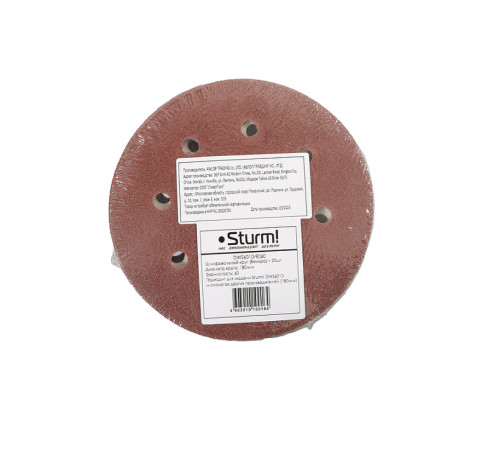 DWS6010-9400 Шлифбумага кругл, 400 мм, зерно 240, (20шт) 8 отверстий для DWS6010 STURM для шлифовальных машин DWS6010 и аналогов других производителей
