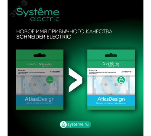 Розетка с/з 16А с/ш с крышкой IP20 грифель Schneider Atlas ATN 000746 Шнайдер Атлас для сетей 250 В, на ток 16 А Розетка с/з 16А с/ш с крышкой IP20 грифель Schneider Atlas ATN 000746 Шнайдер Атлас для сетей 250 В, на ток 16 А