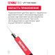 Такер для крепления труб теплого пола "VALTEC" (16-22 мм) (VT.T.01.1620) 55548 для быстрого и надежного крепления труб к теплоизолирующей основе 