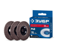 ЗУБР 76 х 10 мм, P40, 3 шт., КЛТ для мини-УШМ, Профессионал (36591-76-40-H3)