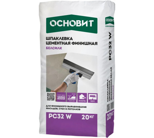 ОСНОВИТ Шпаклевка БЕЛСИЛК PC32 W (Т-32) финишная цементная белая (20кг) для финишного выравнивания фасадов зданий, стен и потолков в помещениях