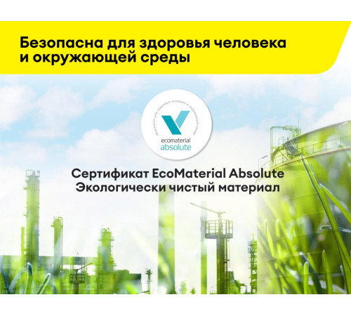 Купить в магазине ТЕХНОСТРОЙ по низким ценам - Шпатлевка полимерная Вебер Ветонит ЛР+ 20кг 