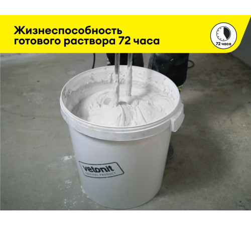 Купить в магазине ТЕХНОСТРОЙ по низким ценам - Шпатлевка полимерная Вебер Ветонит ЛР+ 20кг 