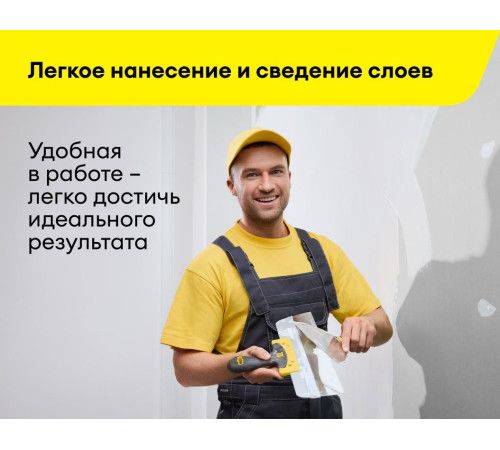 Купить в магазине ТЕХНОСТРОЙ по низким ценам - Шпатлевка полимерная Вебер Ветонит ЛР+ 20кг 