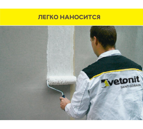 Грунтовка фасадная под дек.штукат. Vetonit Prim Uni 25кг, ведро 24шт/пал Ветонит 1024619 для подготовки поверхности перед нанесением декоративных штукатурок на акриловой, силикатно-силиконовой, силиконовой основе Грунтовка фасадная под дек.штукат. Vetonit Prim Uni 25кг, ведро 24шт/пал Ветонит 1024619 для подготовки поверхности перед нанесением декоративных штукатурок на акриловой, силикатно-силиконовой, силиконовой основе