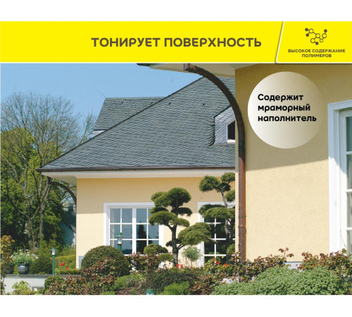 Грунтовка фасадная под дек.штукат. Vetonit Prim Uni 25кг, ведро 24шт/пал Ветонит 1024619 для подготовки поверхности перед нанесением декоративных штукатурок на акриловой, силикатно-силиконовой, силиконовой основе Грунтовка фасадная под дек.штукат. Vetonit Prim Uni 25кг, ведро 24шт/пал Ветонит 1024619 для подготовки поверхности перед нанесением декоративных штукатурок на акриловой, силикатно-силиконовой, силиконовой основе