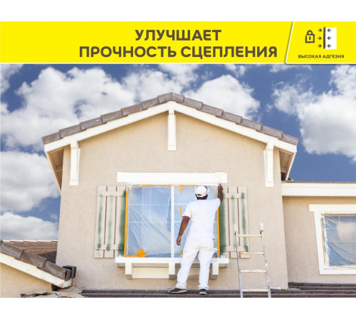 Грунтовка фасадная под дек.штукат. Vetonit Prim Uni 25кг, ведро 24шт/пал Ветонит 1024619 для подготовки поверхности перед нанесением декоративных штукатурок на акриловой, силикатно-силиконовой, силиконовой основе Грунтовка фасадная под дек.штукат. Vetonit Prim Uni 25кг, ведро 24шт/пал Ветонит 1024619 для подготовки поверхности перед нанесением декоративных штукатурок на акриловой, силикатно-силиконовой, силиконовой основе