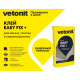 Клей для керамогранита среднего и крупного формата Vetonit Easy Fix+ 25 кг бум.меш. для внутренних и наружных работ, для любых видов керамической плитки, керамогранита, искусственного и натурального камня