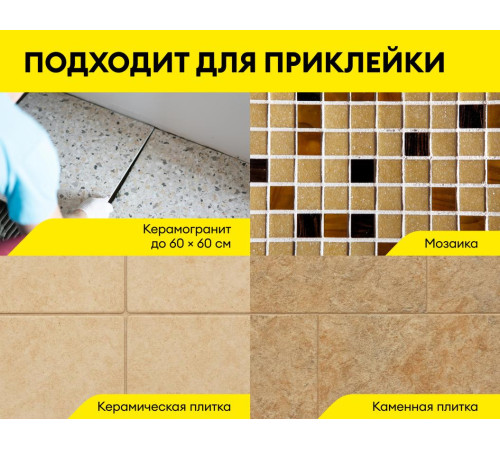 Клей для керамогранита среднего и крупного формата Vetonit Easy Fix+ 25 кг бум.меш. для внутренних и наружных работ, для любых видов керамической плитки, керамогранита, искусственного и натурального камня Клей для керамогранита среднего и крупного формата Vetonit Easy Fix+ 25 кг бум.меш. для внутренних и наружных работ, для любых видов керамической плитки, керамогранита, искусственного и натурального камня