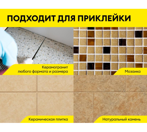 Клей для облиц-я плиткой Vetonit ULTRA FIX при отриц.темппературе 25 кг, Ветонит бум меш  для керамогранита любого формата. Класс С2 Т S1 по ГОСТ Р 56387-2018 Клей для облиц-я плиткой Vetonit ULTRA FIX при отриц.темппературе 25 кг, Ветонит бум меш  для керамогранита любого формата. Класс С2 Т S1 по ГОСТ Р 56387-2018