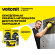 Клей для облиц-я плиткой Vetonit ULTRA FIX при отриц.темппературе 25 кг, Ветонит бум меш  для керамогранита любого формата. Класс С2 Т S1 по ГОСТ Р 56387-2018