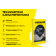 Клей для облиц-я плиткой Vetonit ULTRA FIX при отриц.темппературе 25 кг, Ветонит бум меш  для керамогранита любого формата. Класс С2 Т S1 по ГОСТ Р 56387-2018