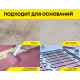 Клей для облиц-я плиткой Vetonit ULTRA FIX при отриц.темппературе 25 кг, Ветонит бум меш  для керамогранита любого формата. Класс С2 Т S1 по ГОСТ Р 56387-2018