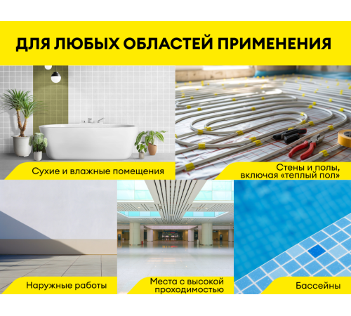 Клей для облиц-я плиткой Vetonit ULTRA FIX при отриц.темппературе 25 кг, Ветонит бум меш  для керамогранита любого формата. Класс С2 Т S1 по ГОСТ Р 56387-2018 Клей для облиц-я плиткой Vetonit ULTRA FIX при отриц.темппературе 25 кг, Ветонит бум меш  для керамогранита любого формата. Класс С2 Т S1 по ГОСТ Р 56387-2018