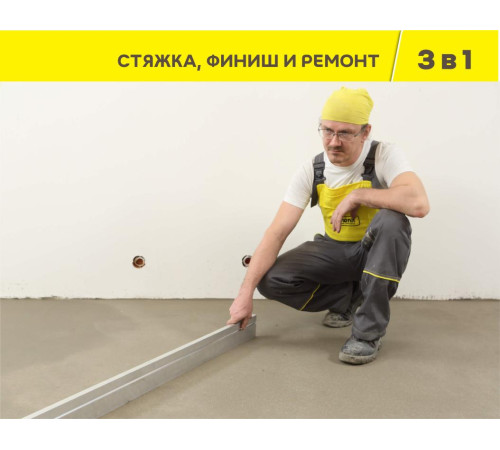 Наливной пол универсальный Vetonit FAST 4000, 20 кг, бум.мешок, Ветонит обладает оптимальным расходом, высокой растекаемостью и удобен в работе Наливной пол универсальный Vetonit FAST 4000, 20 кг, бум.мешок, Ветонит обладает оптимальным расходом, высокой растекаемостью и удобен в работе