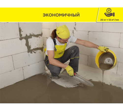 Наливной пол суперфинишный Vetonit 3000 Eco, 20 кг, бум.мешок, Ветонит для суперфинишного выравнивания пола внутри помещений под дальнейшую укладку покрытия Наливной пол суперфинишный Vetonit 3000 Eco, 20 кг, бум.мешок, Ветонит для суперфинишного выравнивания пола внутри помещений под дальнейшую укладку покрытия