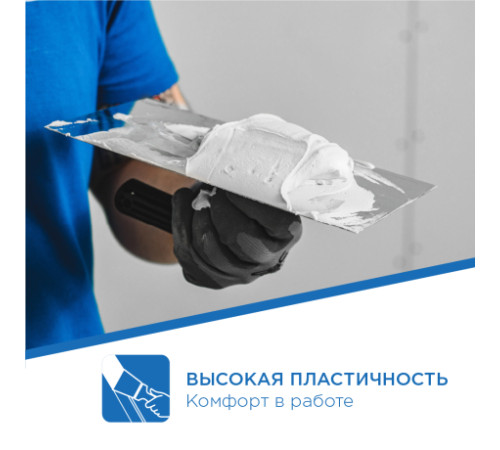 Шпатлевка гипсовая Гипрок Суперфлот 20кг, 54шт/пал, Ветонит для стыков ГСП