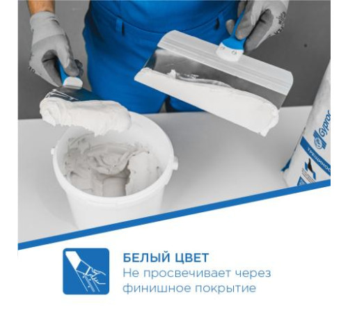 Шпатлевка гипсовая Гипрок Суперфлот 20кг, 54шт/пал, Ветонит для стыков ГСП