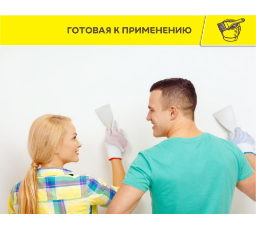 Шпатлевка суперфинишная Vetonit LR pasta brilliant 18 кг, ведро, Ветонит для качественной подготовки стен под последующую покраску