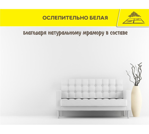 Шпатлевка суперфинишная Vetonit LR pasta brilliant 18 кг, ведро, Ветонит для качественной подготовки стен под последующую покраску