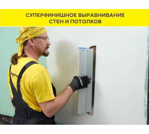 Шпатлевка суперфинишная Vetonit LR pasta brilliant 18 кг, ведро, Ветонит для качественной подготовки стен под последующую покраску