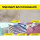 Клей для камня, плитки и керамогранита Vetonit GRANIT FIX C2 25 кг, бум.мешок, Ветонит для внутренних и наружных работ, для стен и пола, включая систему «Теплый пол»