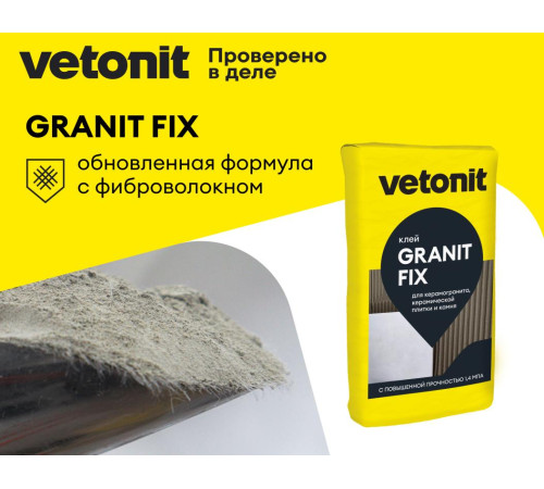 Клей для камня, плитки и керамогранита Vetonit GRANIT FIX C2 25 кг, бум.мешок, Ветонит для внутренних и наружных работ, для стен и пола, включая систему «Теплый пол» Клей для камня, плитки и керамогранита Vetonit GRANIT FIX C2 25 кг, бум.мешок, Ветонит для внутренних и наружных работ, для стен и пола, включая систему «Теплый пол»