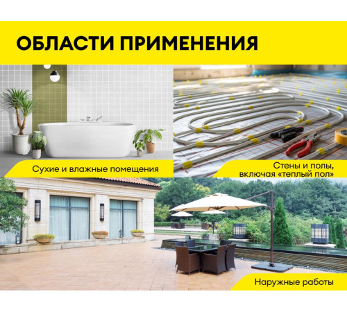 Клей для камня, плитки и керамогранита Vetonit GRANIT FIX C2 25 кг, бум.мешок, Ветонит для внутренних и наружных работ, для стен и пола, включая систему «Теплый пол» Клей для камня, плитки и керамогранита Vetonit GRANIT FIX C2 25 кг, бум.мешок, Ветонит для внутренних и наружных работ, для стен и пола, включая систему «Теплый пол»