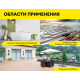 Клей для камня, плитки и керамогранита Vetonit GRANIT FIX C2 25 кг, бум.мешок, Ветонит для внутренних и наружных работ, для стен и пола, включая систему «Теплый пол»