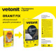 Клей для камня, плитки и керамогранита Vetonit GRANIT FIX C2 25 кг, бум.мешок, Ветонит для внутренних и наружных работ, для стен и пола, включая систему «Теплый пол»