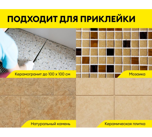 Клей для камня, плитки и керамогранита Vetonit GRANIT FIX C2 25 кг, бум.мешок, Ветонит для внутренних и наружных работ, для стен и пола, включая систему «Теплый пол» Клей для камня, плитки и керамогранита Vetonit GRANIT FIX C2 25 кг, бум.мешок, Ветонит для внутренних и наружных работ, для стен и пола, включая систему «Теплый пол»