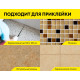 Клей для камня, плитки и керамогранита Vetonit GRANIT FIX C2 25 кг, бум.мешок, Ветонит для внутренних и наружных работ, для стен и пола, включая систему «Теплый пол»